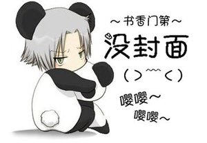 (古劍奇譚同人)古劍奇譚同人之與子歸