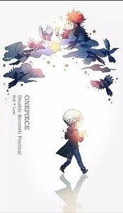 (BL/海賊王/One Piece同人)【基羅】島