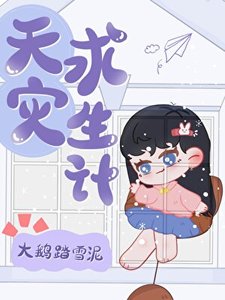 生命不息,囤貨不止